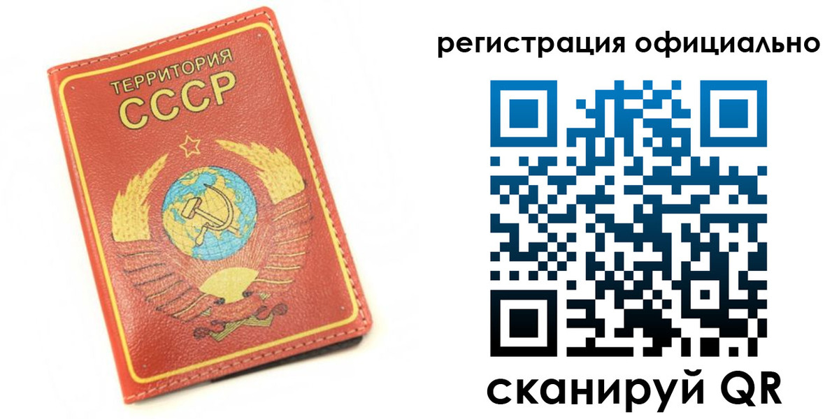 форма 3 в Коряжме