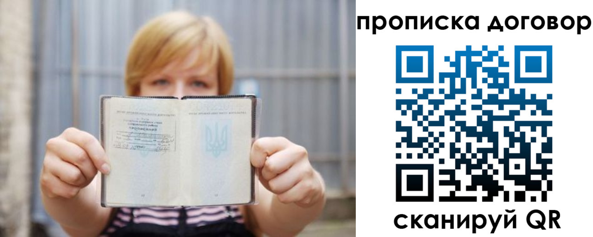 регистрация для школы в Коряжме