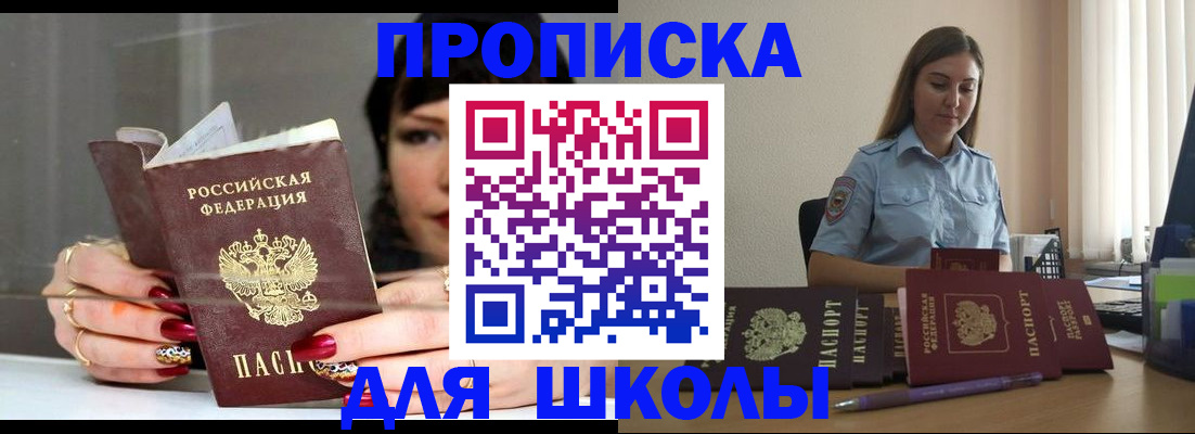 временная регистрация гарантия в Коряжме