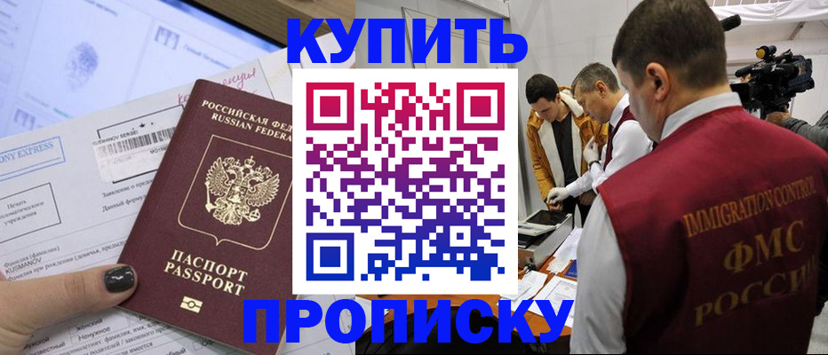 временная регистрация 2025 в Коряжме