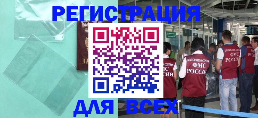 найти адрес прописки в Коряжме